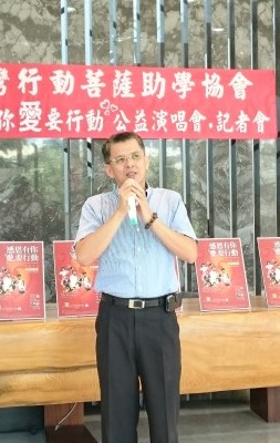 精湛建設董事長陳志聲長年贊助公益，7月剛接任台灣行動菩薩助學協會理事長。（謝平平/大紀元）