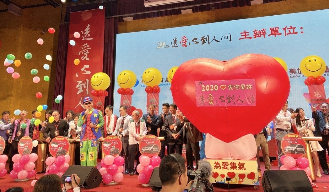 活動最高潮，是陳志聲與現場來賓一起透過巨型打氣筒，充氣充滿象徵『為愛集氣』的大紅愛心氣球，在不斷加油的吶喊聲中，爆破10顆超大氣球揭開神秘禮物。記者宋健生/攝影